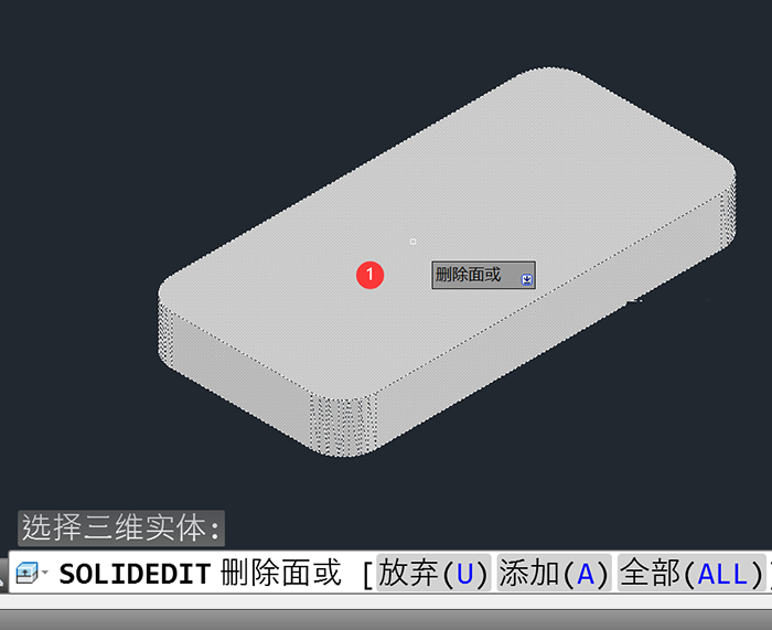 CAD三维怎么抽壳的方法