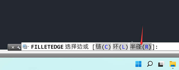 cad三维图怎么倒圆角