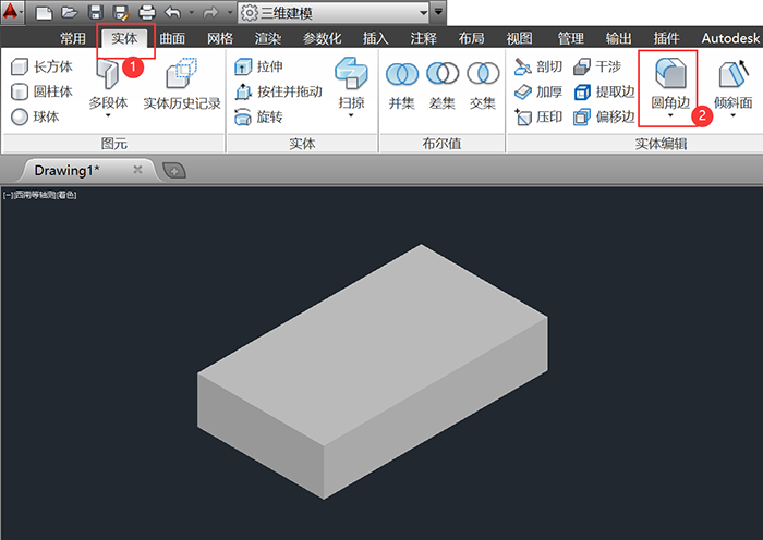 cad三维图怎么倒圆角