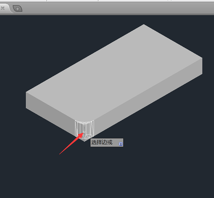 cad三维图怎么倒圆角