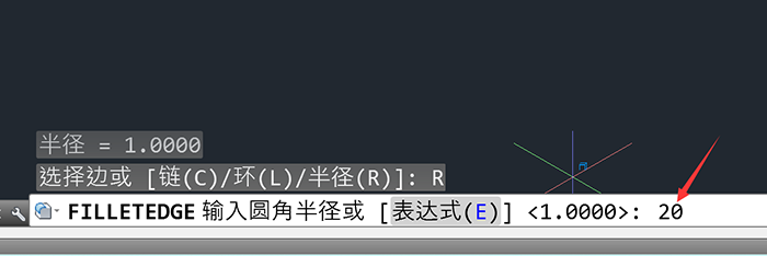 cad三维图怎么倒圆角