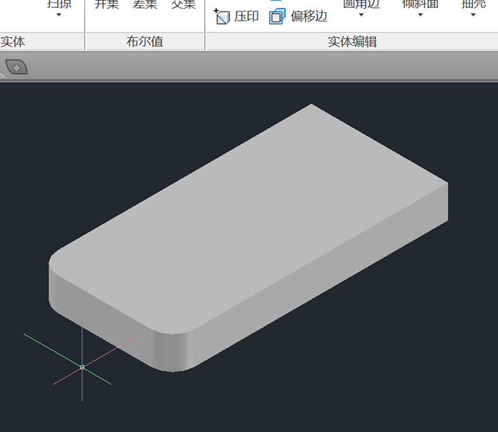 cad三维图怎么倒圆角