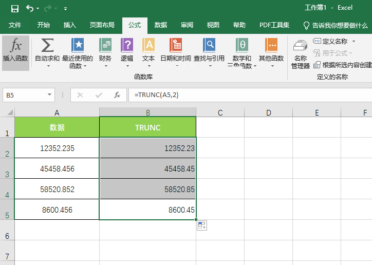 TRUNC函数怎么使用