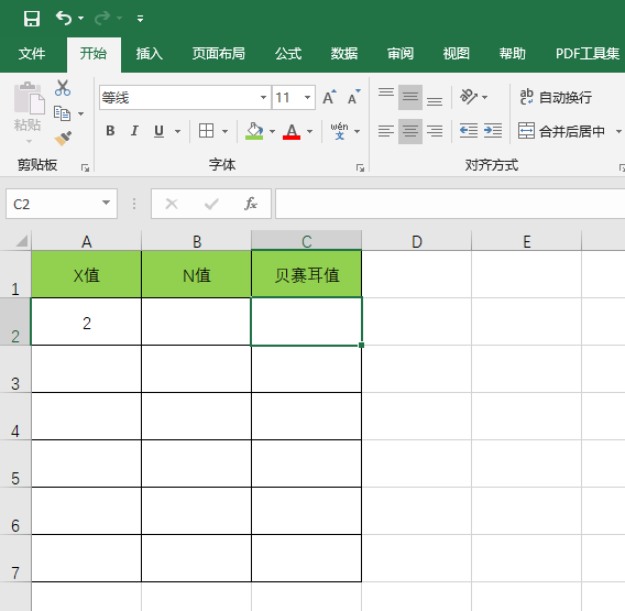 BESSELI函数的使用方法