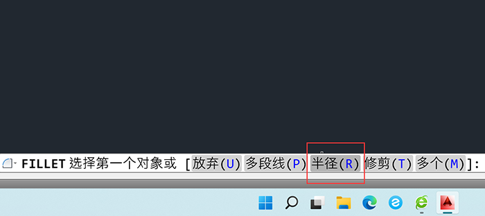cad矩形怎么倒圆角