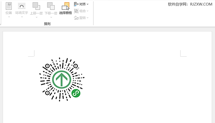 word怎么设置图片嵌入文本行中