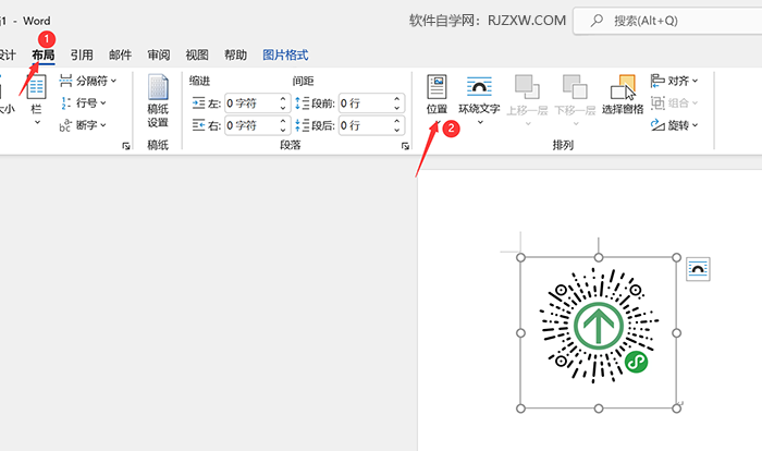 word怎么设置图片嵌入文本行中