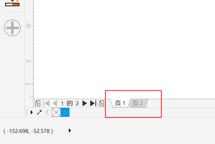 cdr怎么再制多个页面
