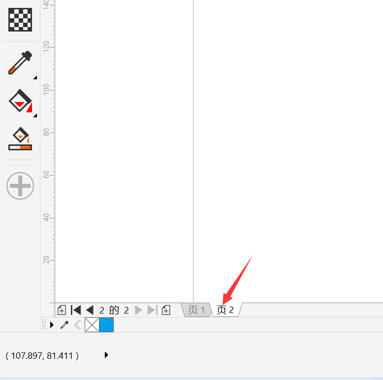 cdr怎么新建页面