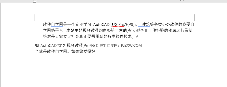 怎么设置word段落向右缩进