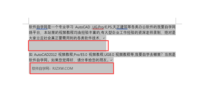 word怎么设置段后间距