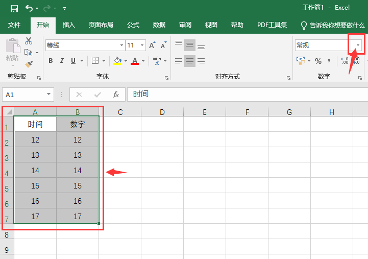 excel2019怎么设置短日期格式