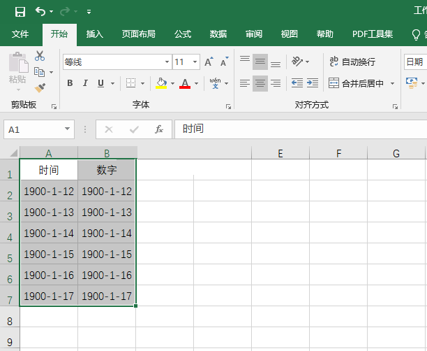excel2019怎么设置短日期格式