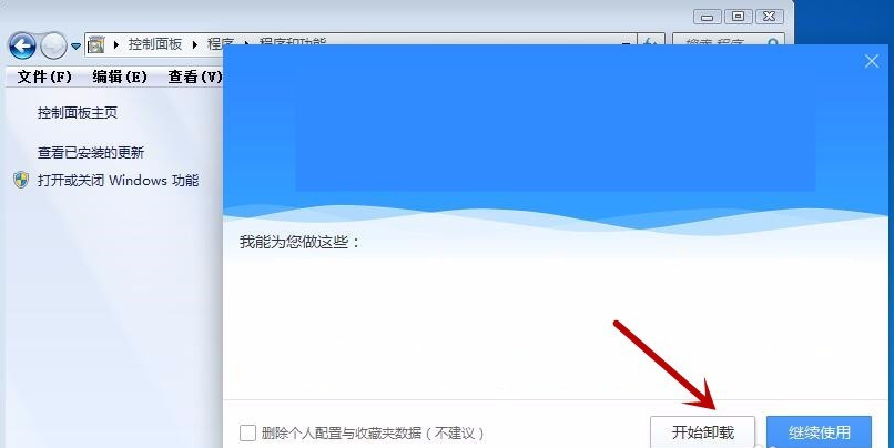 搜狗浏览器双击打不开怎么办