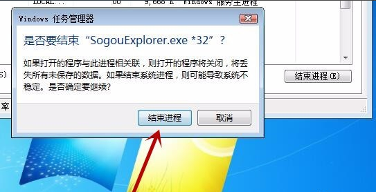 搜狗浏览器双击打不开怎么办