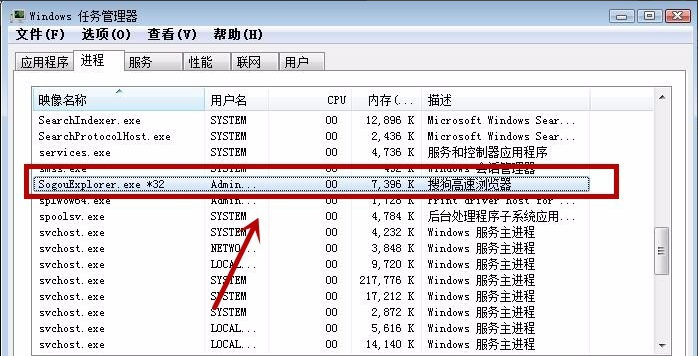 搜狗浏览器双击打不开怎么办