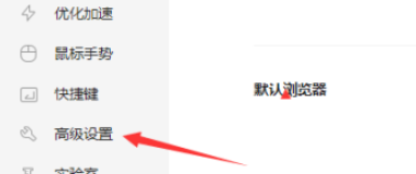 360浏览器允许所有网站运行JavaScript设置步骤分享