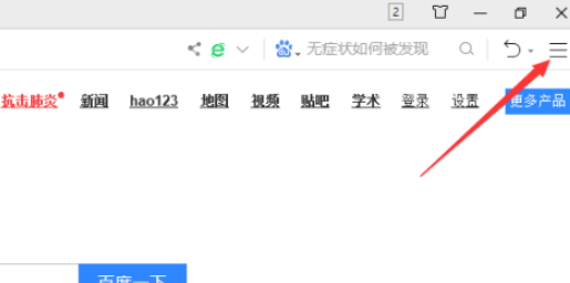 360浏览器允许所有网站运行JavaScript设置步骤分享