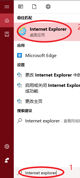 怎样打开电脑自带IE浏览器
