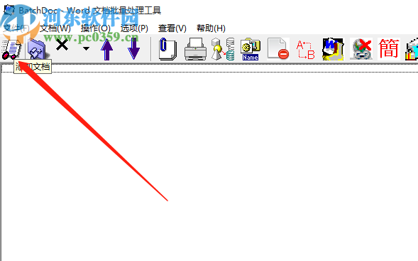 BatchDoc批量替换Word文档内容的方法