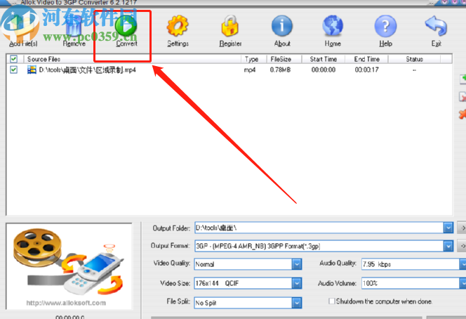 Allok Video to 3GP Converter将视频转换成3GP格式的方法