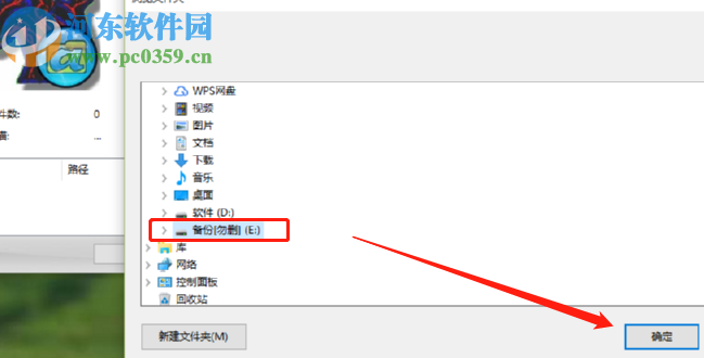 AlternateDirectory强制清理磁盘的方法