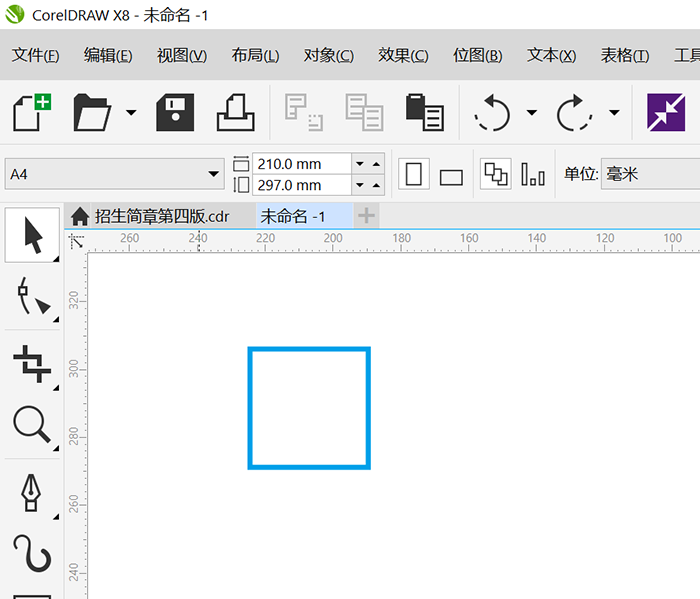 cdr怎么水平复制