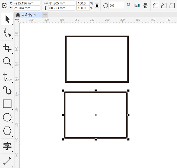 cdr复制按什么键