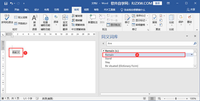 Word2019怎么设置同义词库的方法