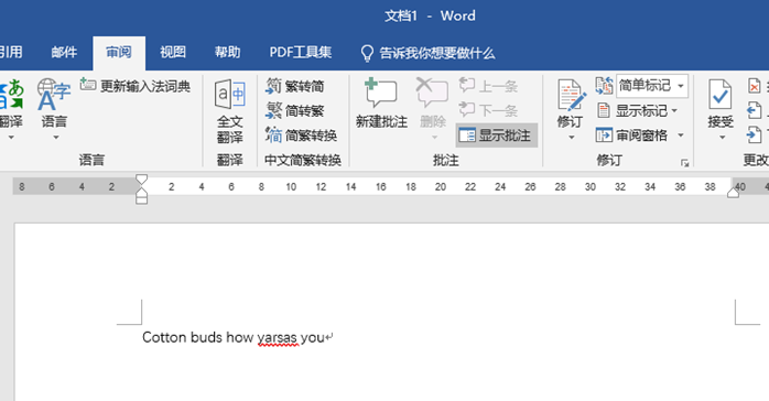 Word2019怎么拼写和语法的方法