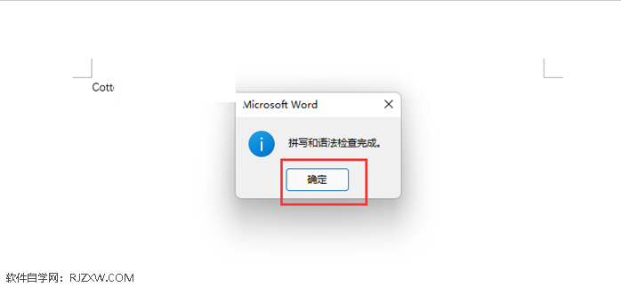 Word2019怎么拼写和语法的方法