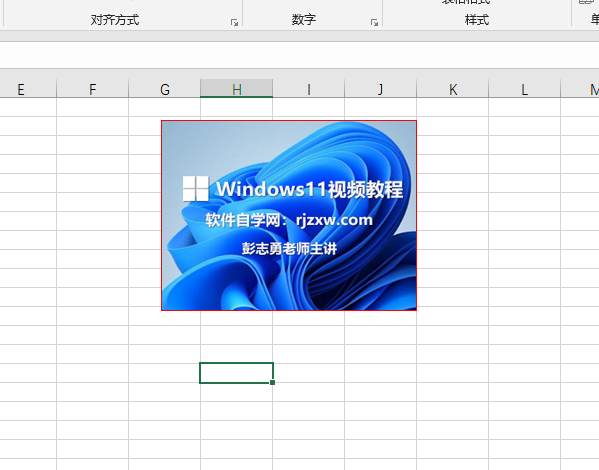 EXCEL2019中的图片怎么设置图片边框