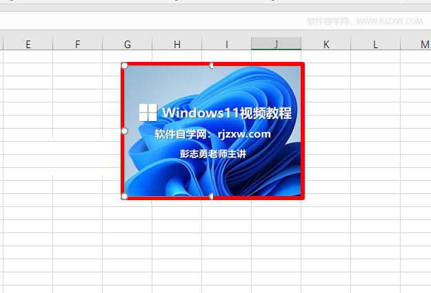 EXCEL2019怎么给图片边框加粗