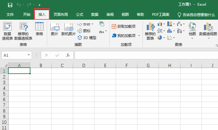 EXCEL2019怎么插入图片