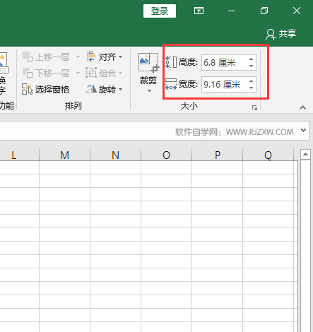 excel2019里面的图片怎么调大小
