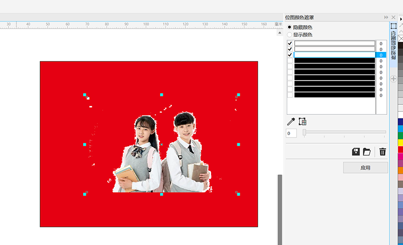 cdr如何改图片白色变透明