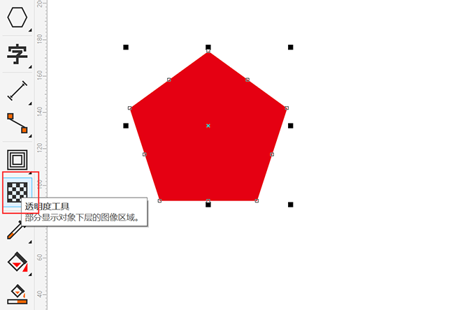 Cdr怎么调透明度