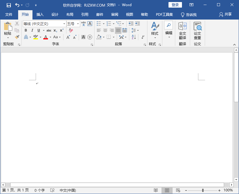 word2019联机图片在哪