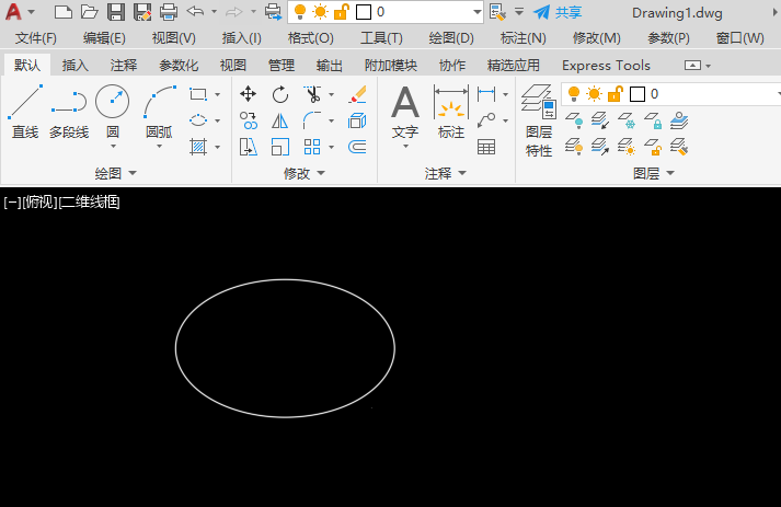 cad中如何绘制半个椭圆