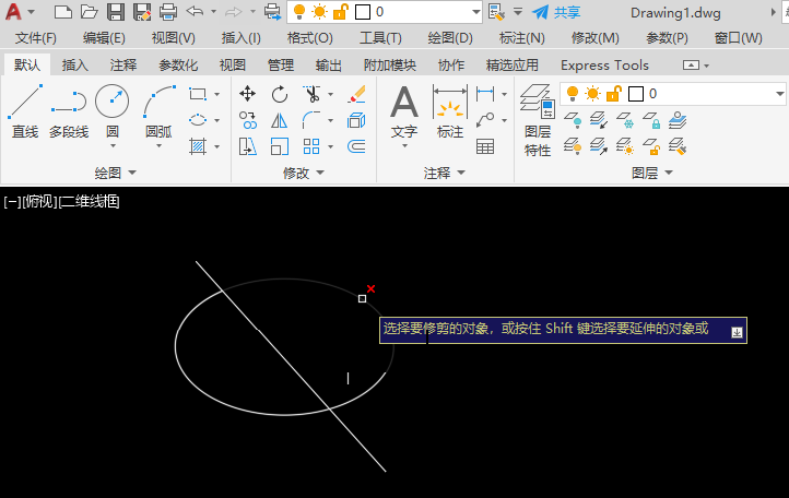 cad中如何绘制半个椭圆