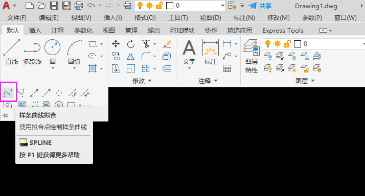 cad怎么画不规则的椭圆