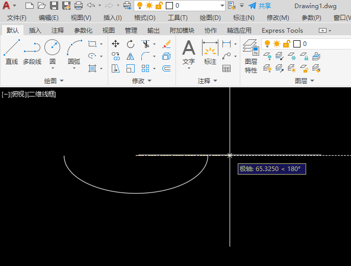 cad怎么画椭圆的一半