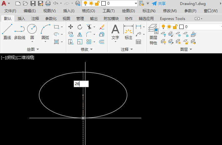 cad怎么画椭圆的一半