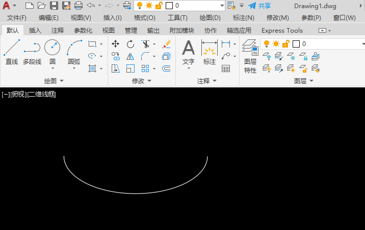 cad怎么画椭圆的一半