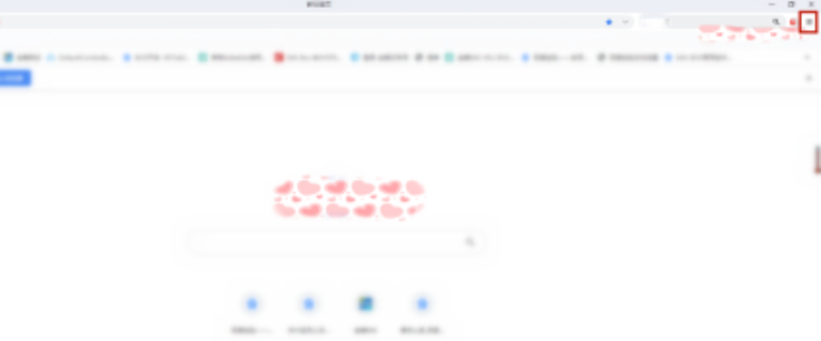 谷歌双核浏览器取消保存密码提示教程分享