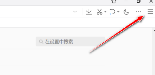 QQ浏览器取消显示皮肤按钮步骤分享