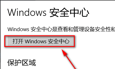 IE浏览器下载不了文件怎么办