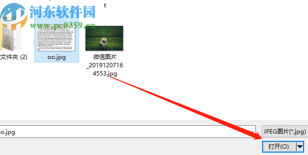 PandaOCR识别英文图片并翻译的方法