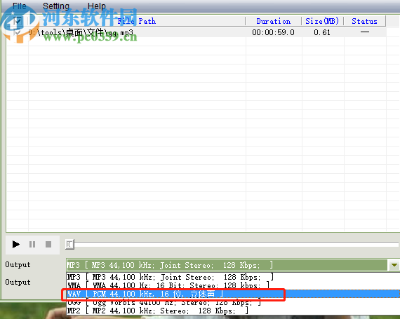 Allok OGG MP3 Converter将MP3转换为WAV格式的方法