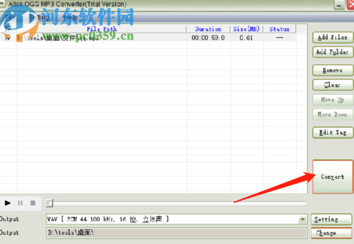 Allok OGG MP3 Converter将MP3转换为WAV格式的方法